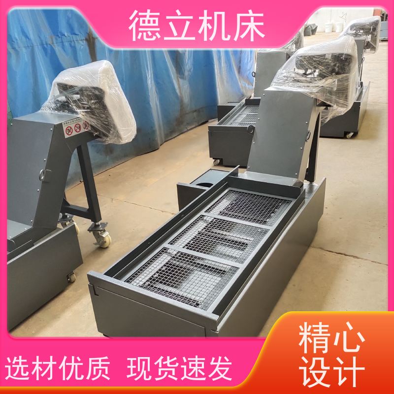 德立机床 防腐蚀 螺旋式排屑机 操作方便 不产生过载
