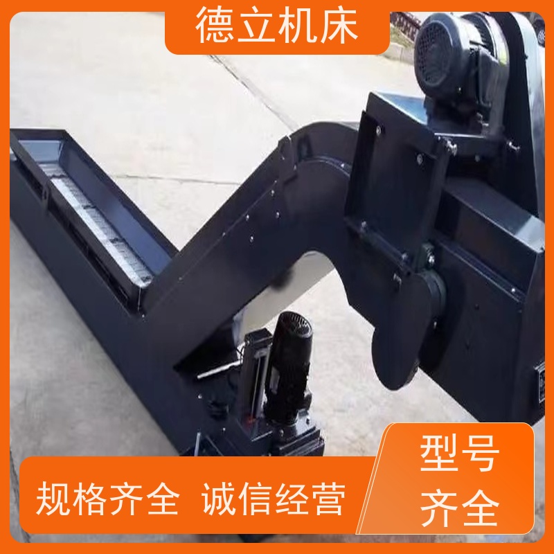 德立机床 通用多功能 刮板式排屑机 拉床配套 不产生过载