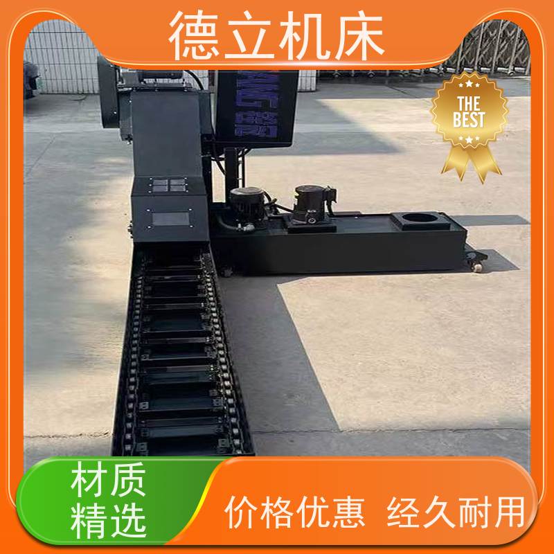 德立机床 简易操作 磁性排屑器 经济实惠 全自动输送设备支持加工
