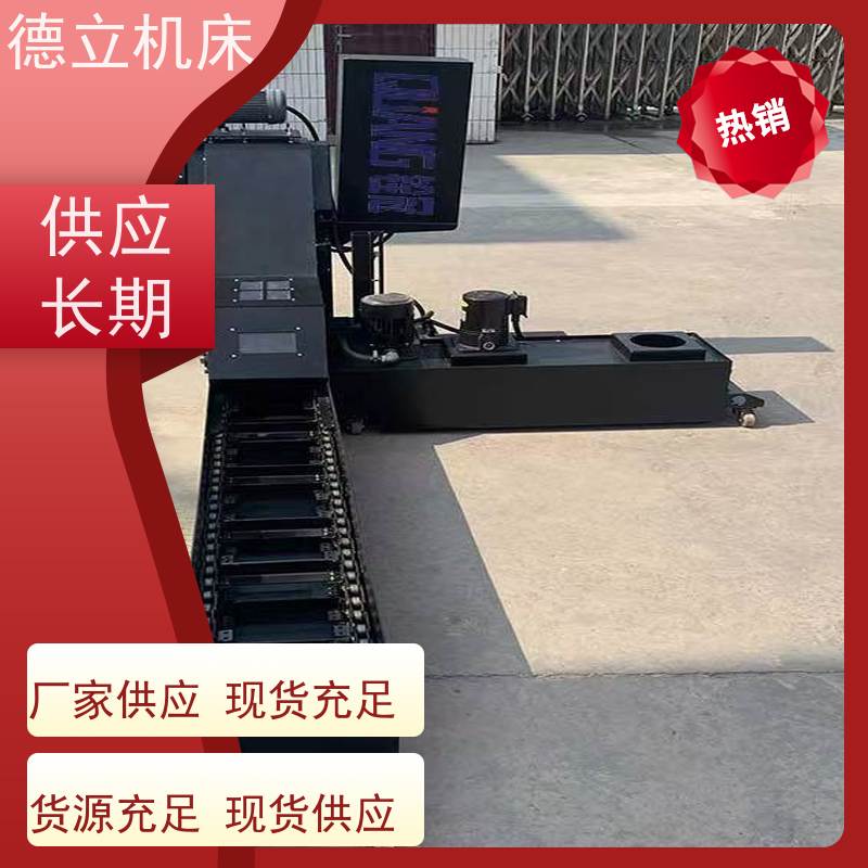 德立机床 耐高温 刮板式排屑机 拉床配套 快速响应