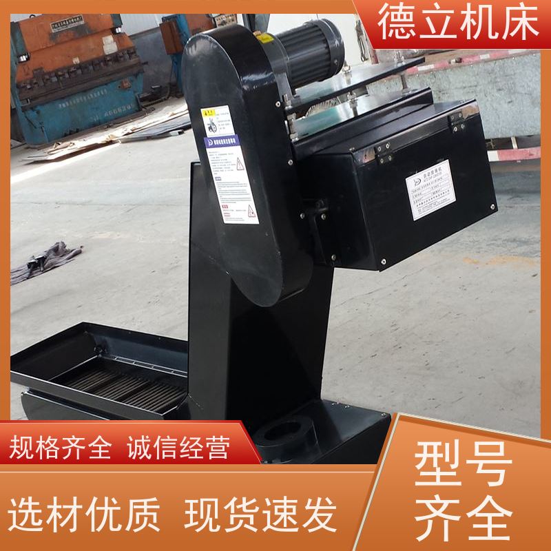 德立机床 耐磨型 自助排屑机 输送效率高 不产生过载