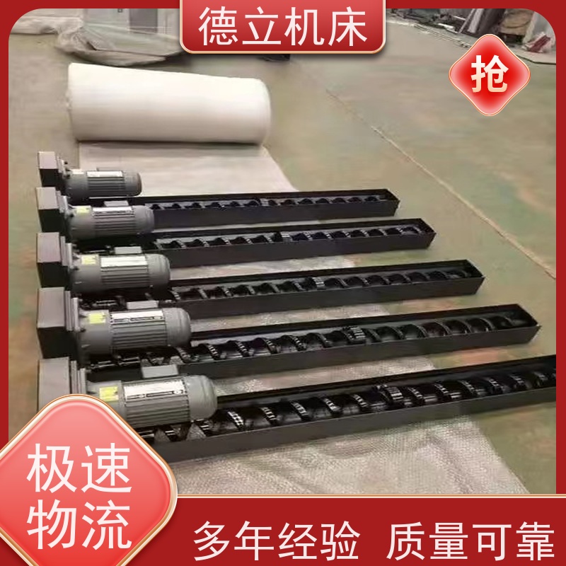 德立机床 环保节能 磁性排屑机 经济实惠 数控车床加工中心适用