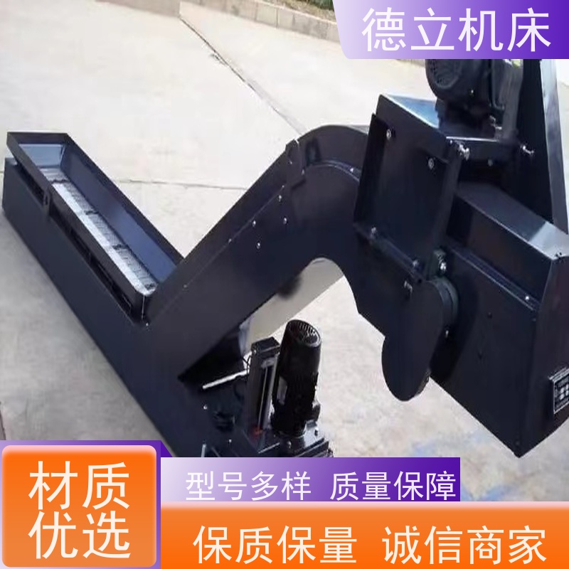德立机床 耐高温 磁性排屑器 可定制加工 不产生过载