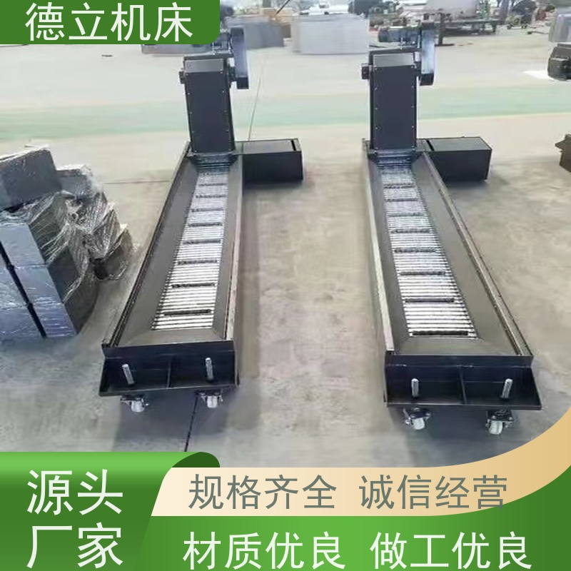 德立机床 环保材料 振远排屑机 输送效率高 数控车床加工中心适用