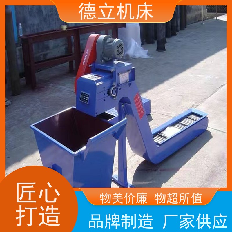 德立机床 多用途工业 磁性排屑机 输送效率高 数控车床加工中心适用