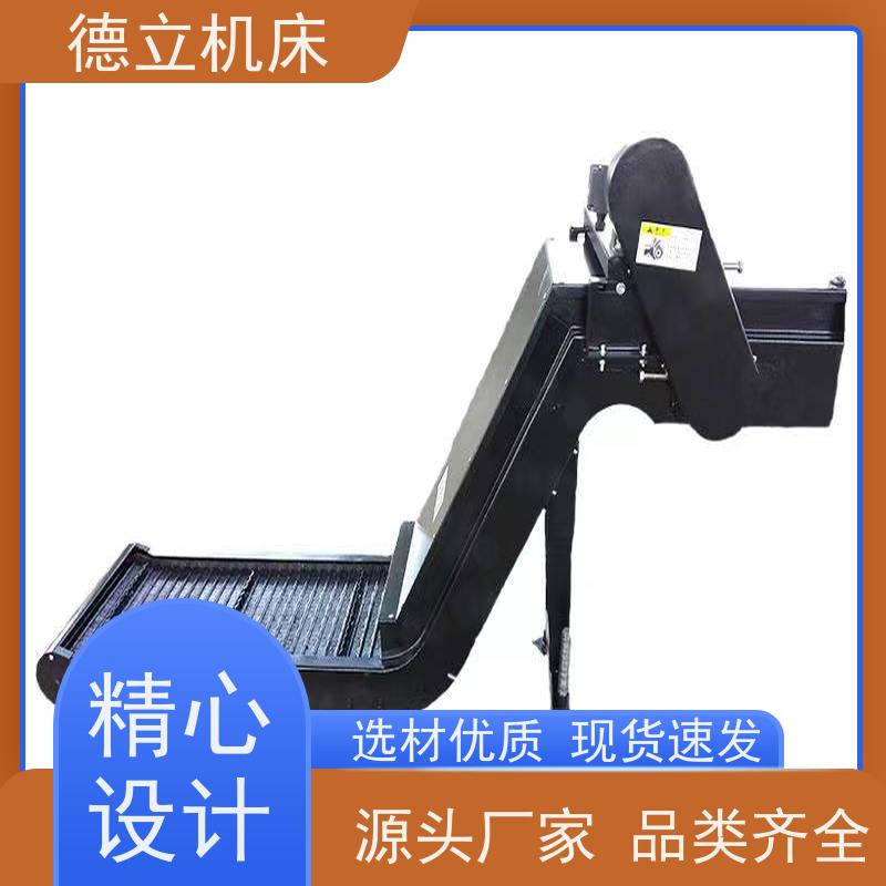 德立机床 环保节能 磁性排屑器 经济实惠 快速响应