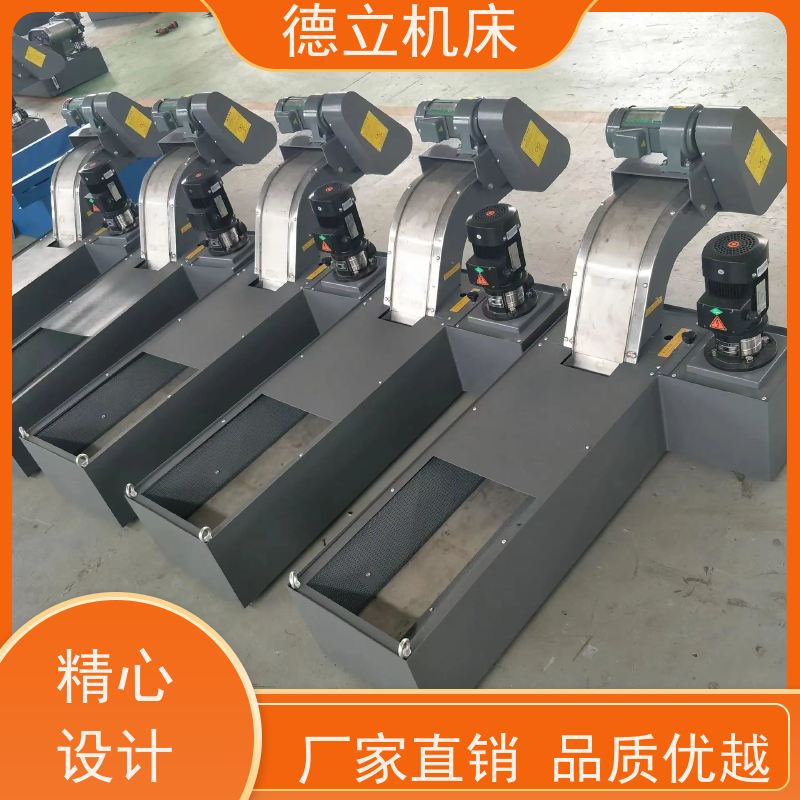 德立机床 便携携带 振远排屑机 性能稳定 数控车床加工中心适用