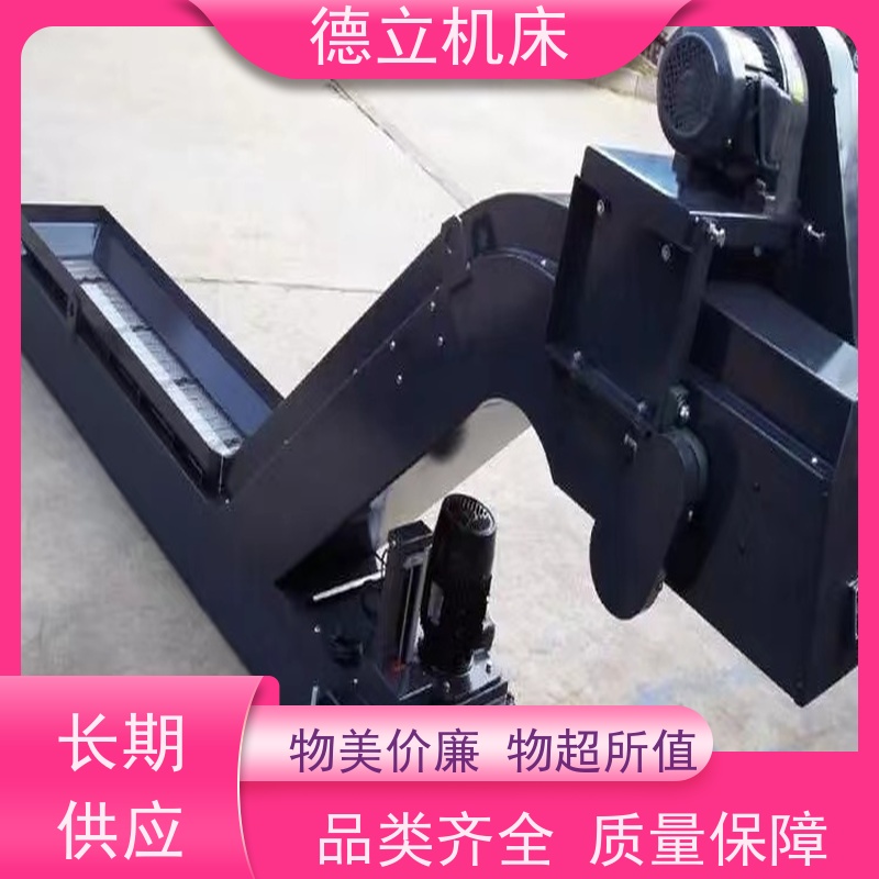 德立机床 多用途工业 磁性排屑机 输送效率高 快速响应