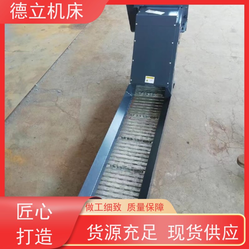 德立机床 环保材料 磁性排屑器 输送效率高 不产生过载