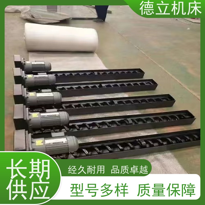 德立机床 防腐蚀 刮板式排屑机 拉床配套 快速响应