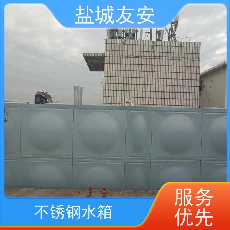 盐 城友安 不锈钢焊接水箱 循环冷却 清理便捷 经济实用