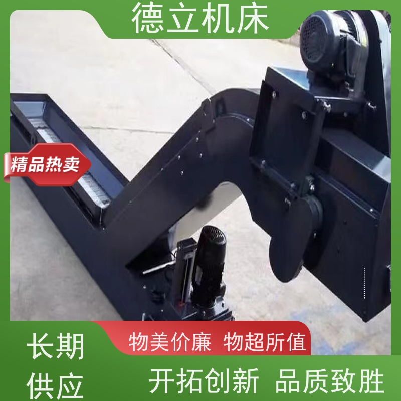 德立机床 通用多功能 螺旋式排屑机 经济实惠 全自动输送设备支持加工