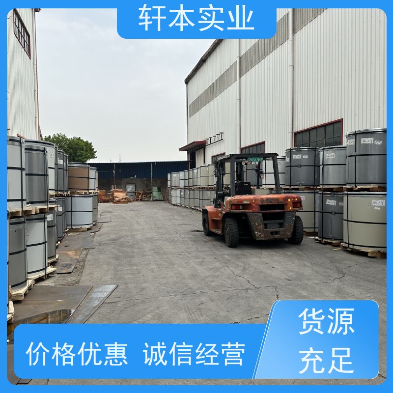 鞍钢 纳米油漆彩钢卷 防潮防水性好 变形能力强