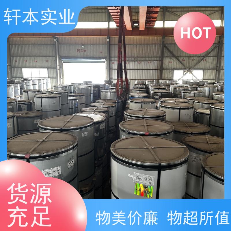鞍钢 PVDF氟碳彩钢卷 耐候性强 防火防锈 防腐蚀定制