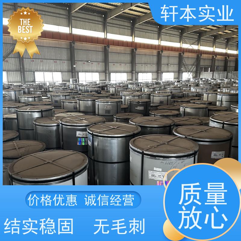 首钢 PVDF氟碳彩钢卷 耐候性强 防火防锈 表面涂层丰富 颜色多样