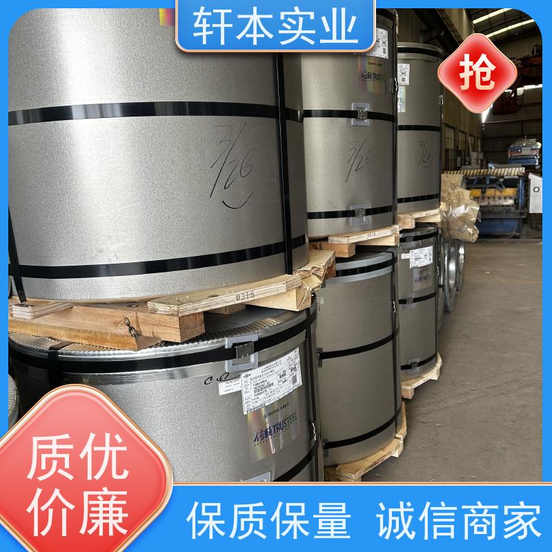 首钢 纳米油漆彩钢卷 持久耐磨 抗压抗拉 表面平整光滑无毛刺