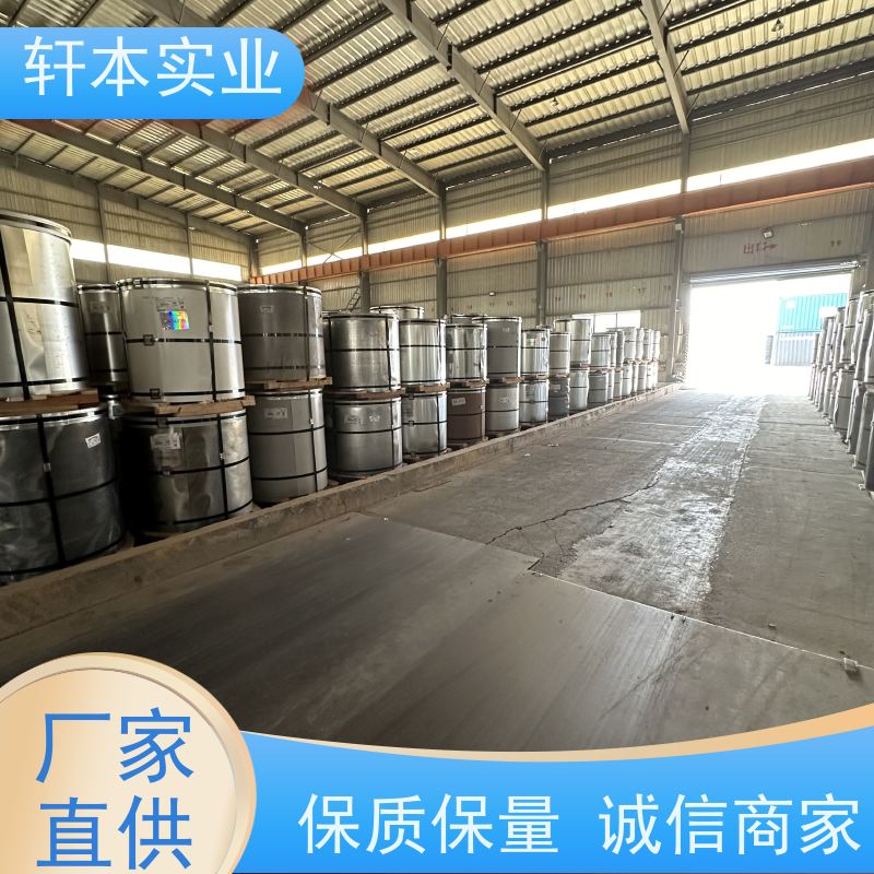 上海宝钢 彩钢卷 持久耐磨 抗压抗拉 刚性好 强度高
