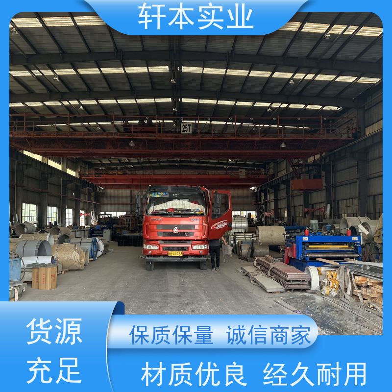 上海宝钢 镀铝锌卷 节能环保 材质优良 变形能力强