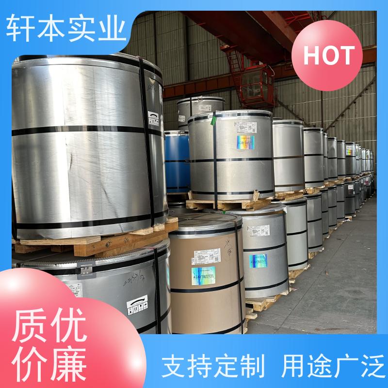 马钢 彩涂卷 持久耐磨 抗压抗拉 表面涂层丰富 颜色多样