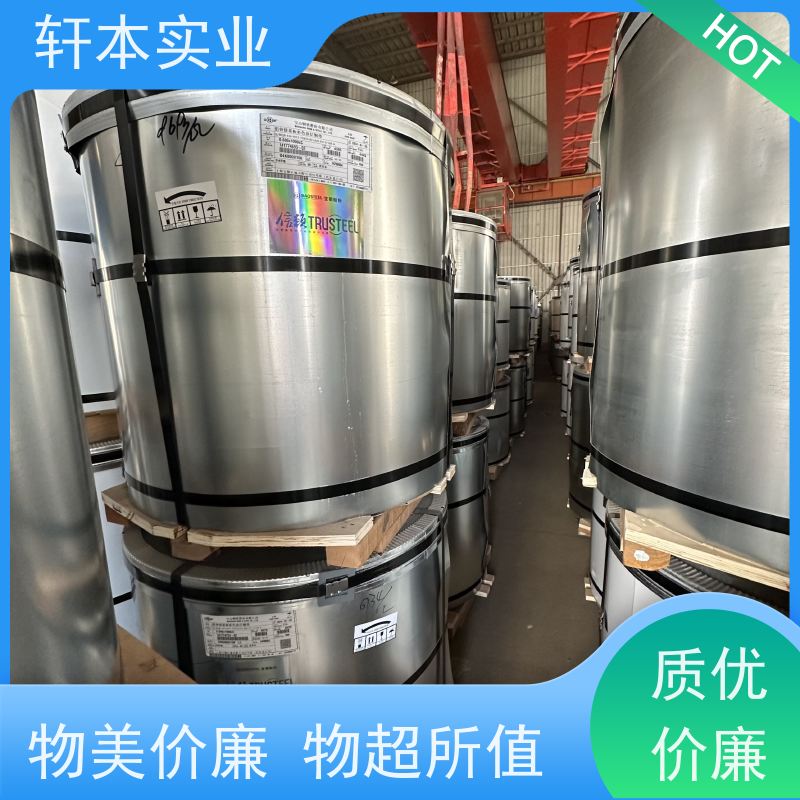 马钢 彩涂卷 耐候性强 防火防锈 具有良好的抗风性能