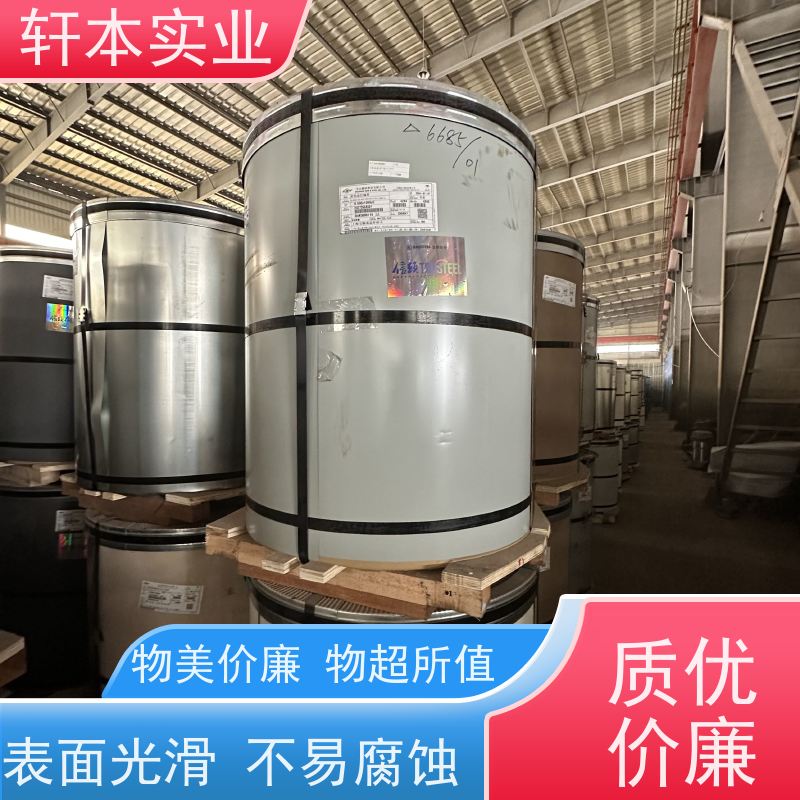 马钢 275克彩钢卷 节能环保 材质优良 降低建筑成本