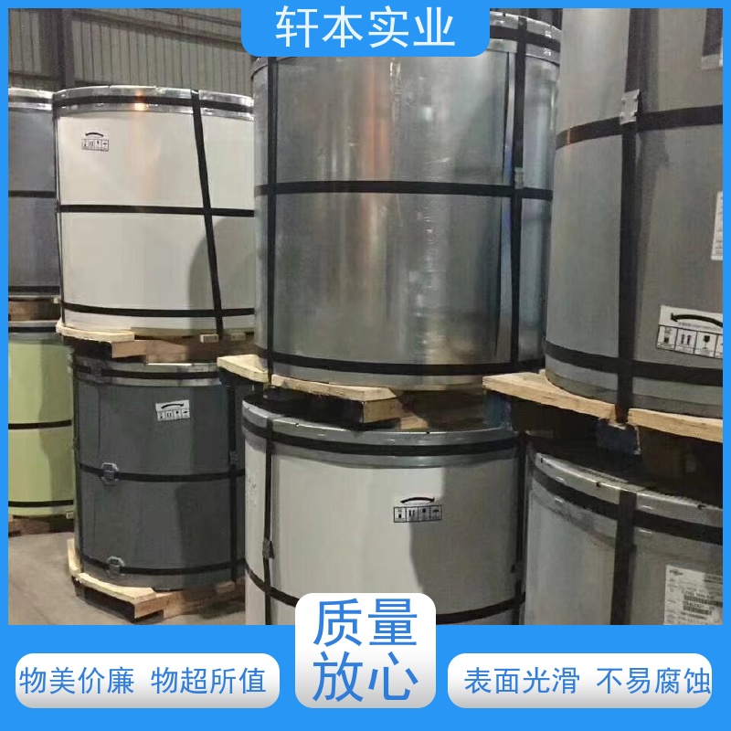 鞍钢 塑粉彩钢卷 耐候性强 防火防锈 表面平整光滑无毛刺