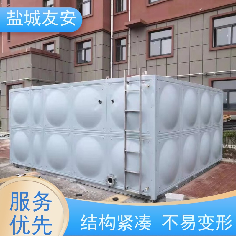 盐 城友安 装配式不锈钢水箱 耐腐蚀性强 环保节能