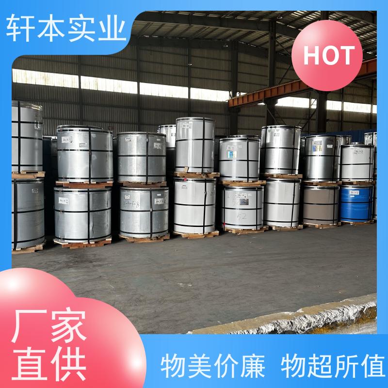 首钢 彩涂卷 持久耐磨 抗压抗拉 表面涂层丰富 颜色多样
