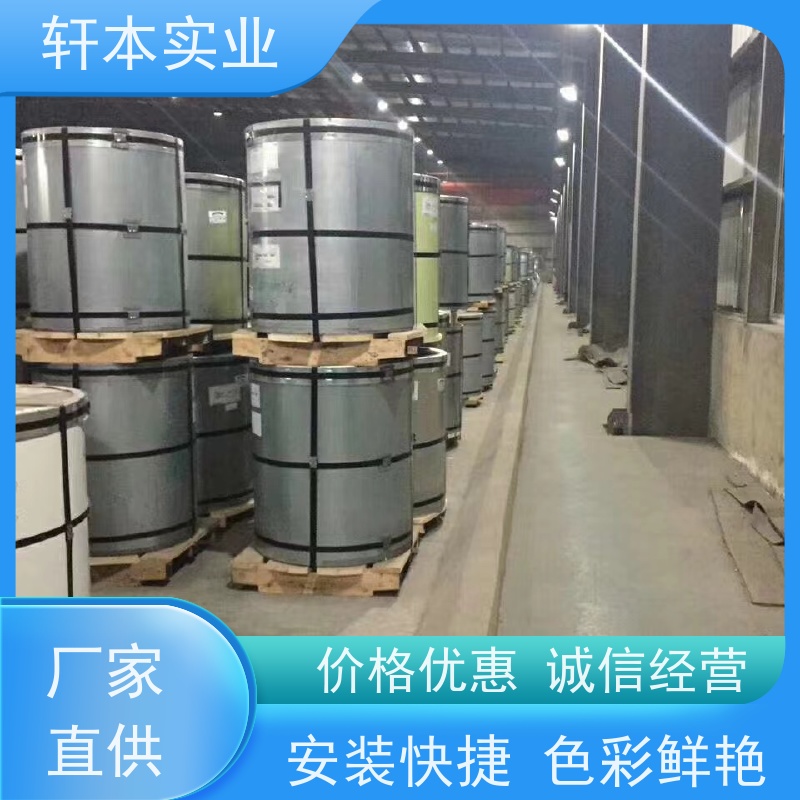 鞍钢 HDP高耐候彩钢卷 色泽鲜艳 耐腐蚀性 货源充足