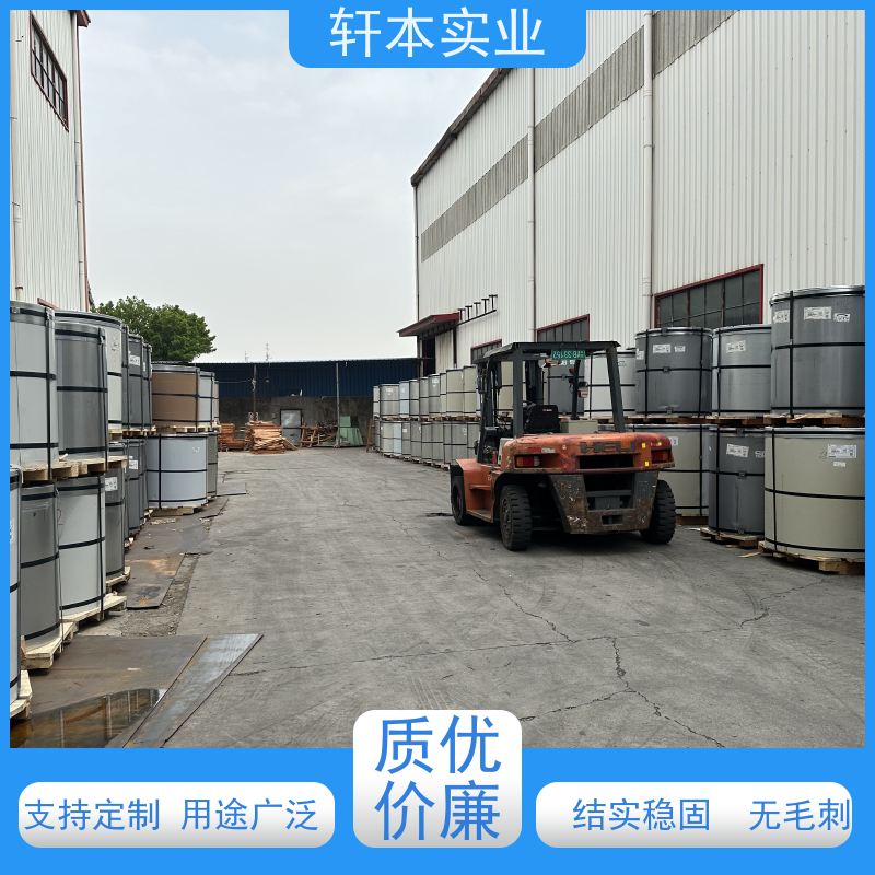 首钢 镀铝锌卷 节能环保 材质优良 有助于减少建筑物的承重负担