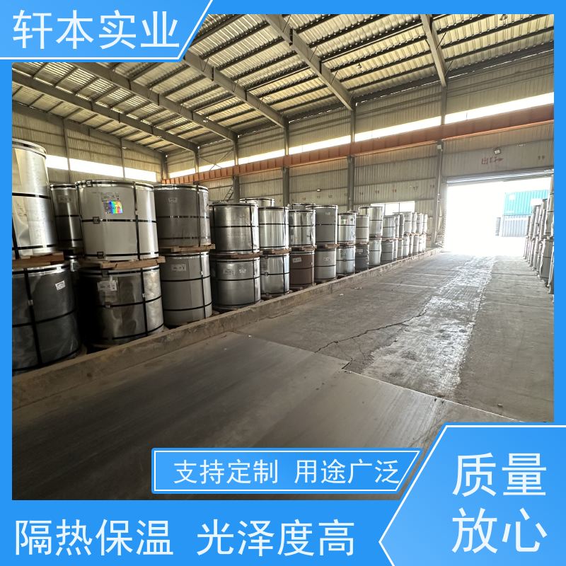 首钢 彩钢卷 耐候性强 防火防锈 有助于减少建筑物的承重负担
