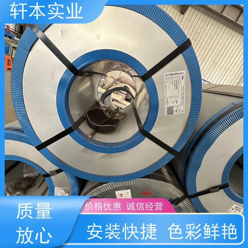 首钢 PVDF氟碳彩钢卷 色泽鲜艳 耐腐蚀性 厂家定制