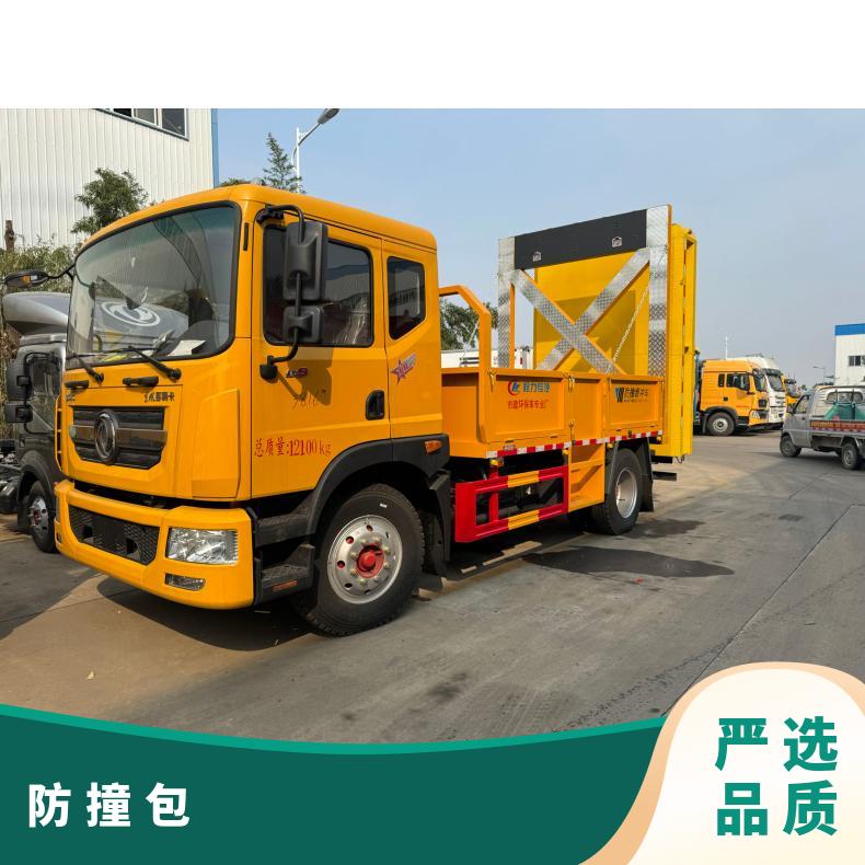 70K防撞缓冲器扫路车加装操作简单安装简易95kw