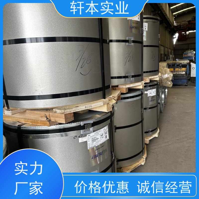 首钢 镀铝锌卷 防潮防水性好 表面平整光滑无毛刺