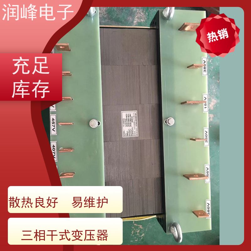 自动化设备行业 输出变压器 13KW 电磁兼容性好