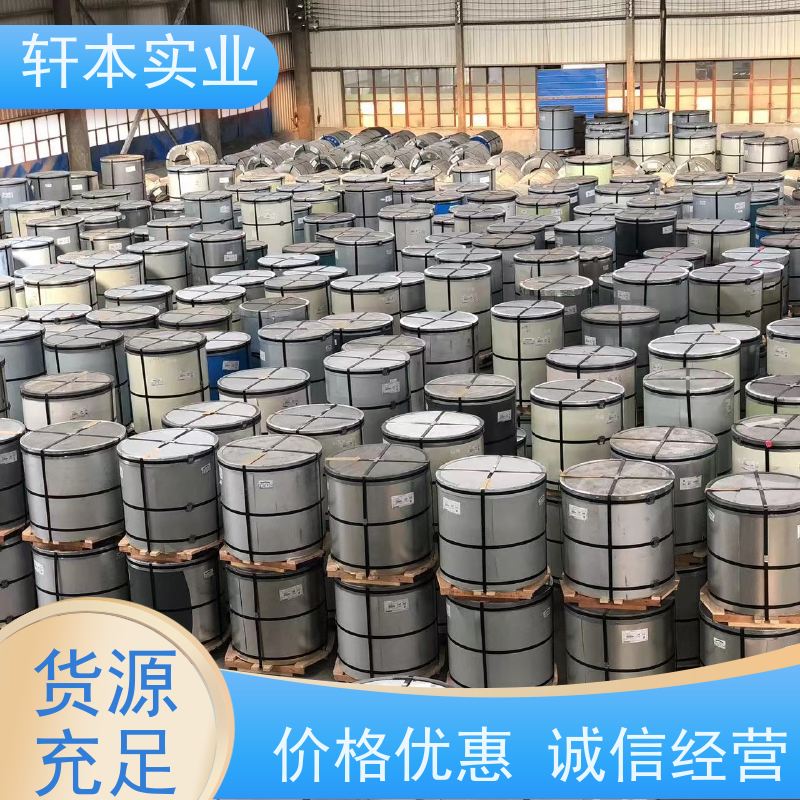 上海宝钢 彩涂卷 耐候性强 防火防锈 表面涂层丰富 颜色多样