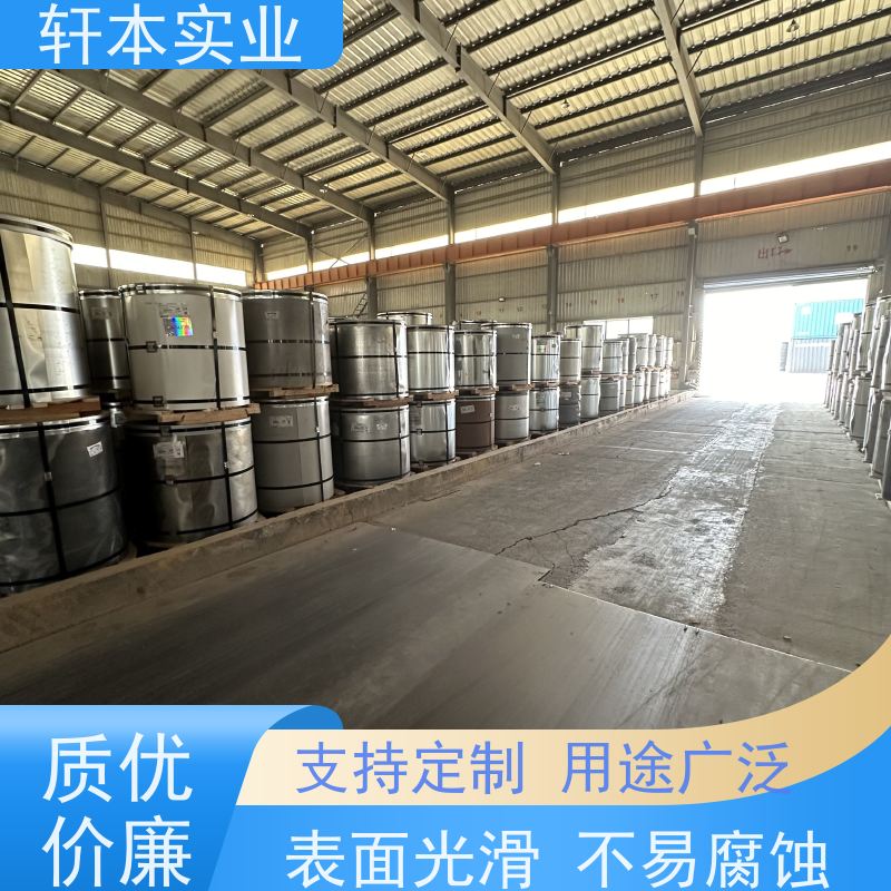 首钢 彩涂卷 防潮防水性好 表面平整光滑无毛刺