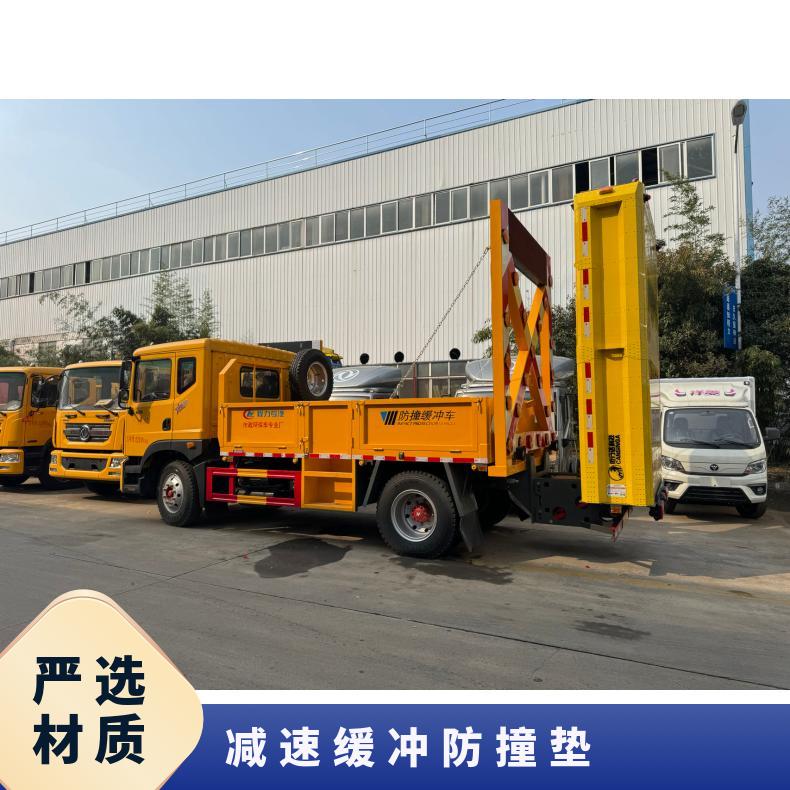 120K公路缓冲防撞包扫路车加装厂家直售安装简易