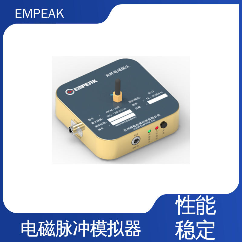 EMPEAK RS105测试设备 安全性和可靠性高 手动 自动检测
