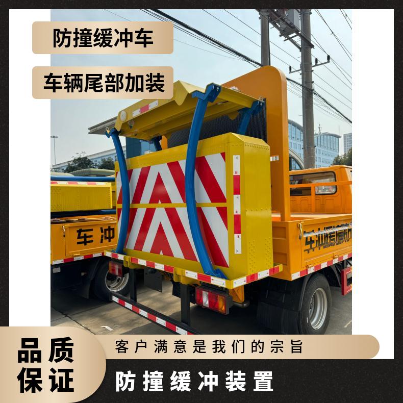 120K蓝牌防撞包缓冲车环卫车辆加装厂家直售现货安装