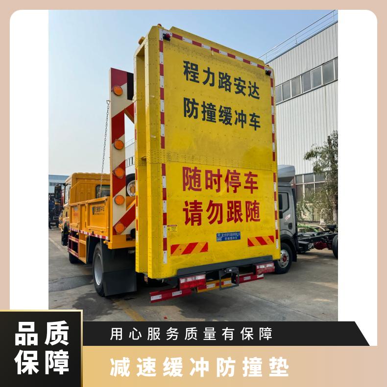 80K防撞缓冲包专用车辆加装声光预警安装简易