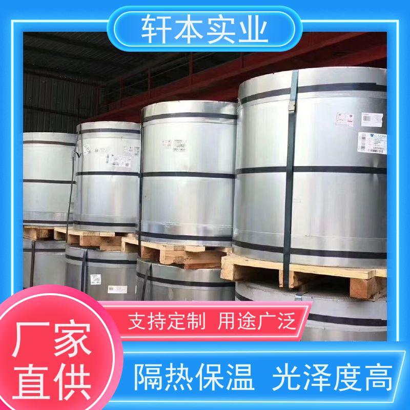 首钢 HDP高耐候彩钢卷 节能环保 材质优良 支持定制 耐酸碱性