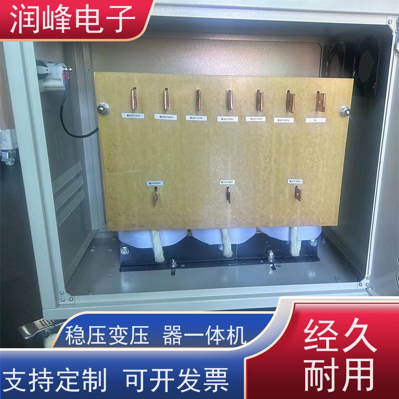 PRF-375Y/380V/75KVA 整流变压器 100KVA 防震 防尘 防潮 防静电