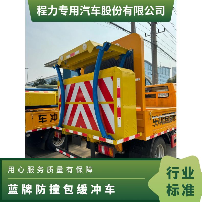 90K减速缓冲防撞垫专用车辆加装厂家直售安装简易