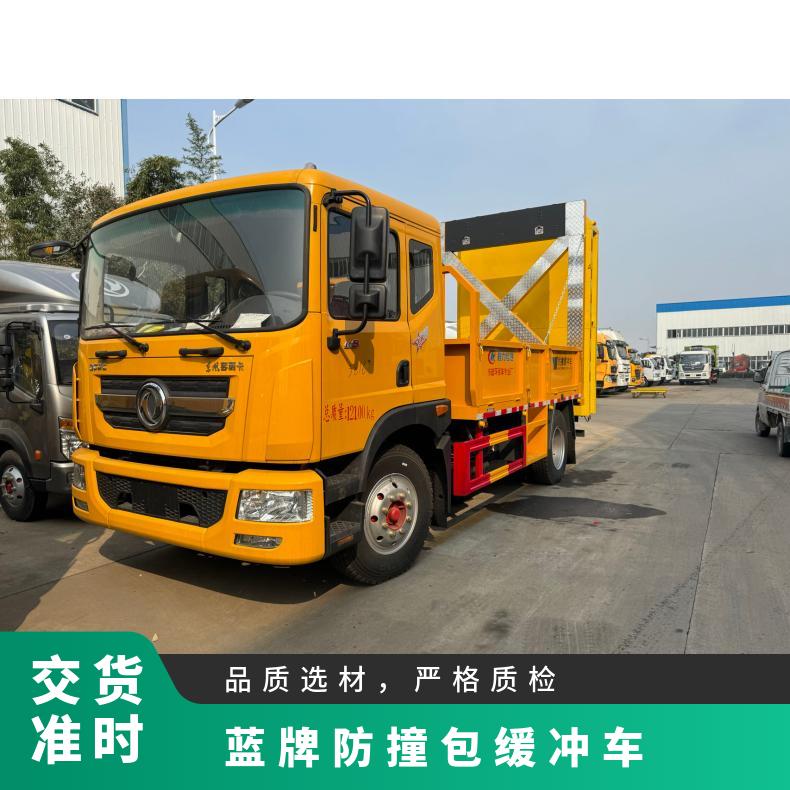 70K高速公路缓冲垫环卫车辆加装声光预警现货安装
