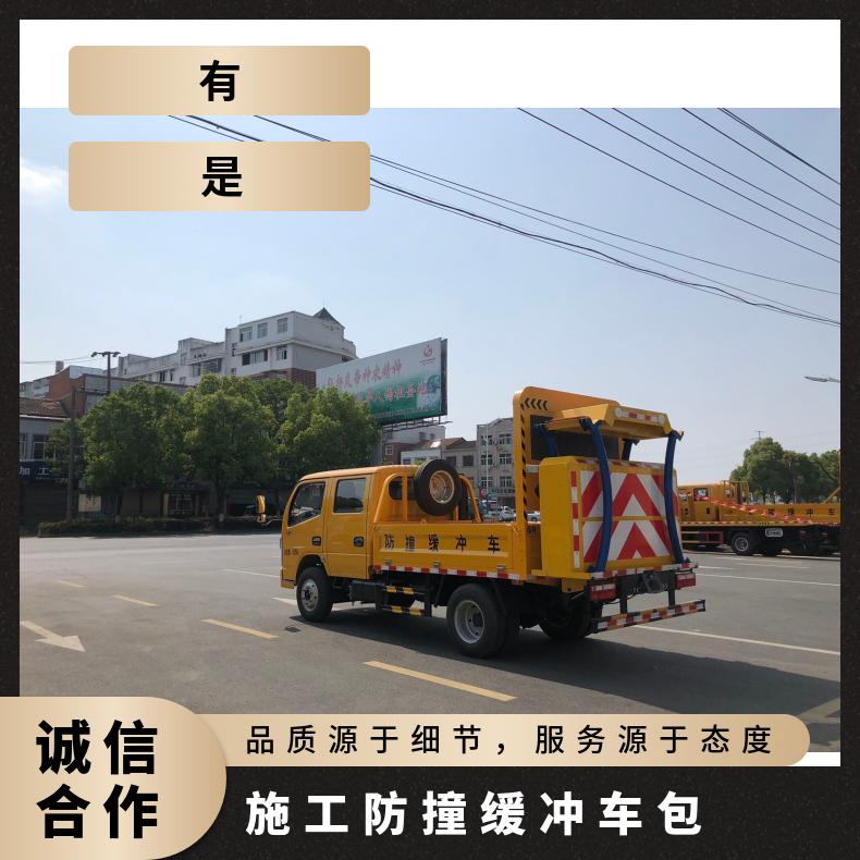 70K防撞缓冲垫专用车辆加装缓冲卫士安装简易
