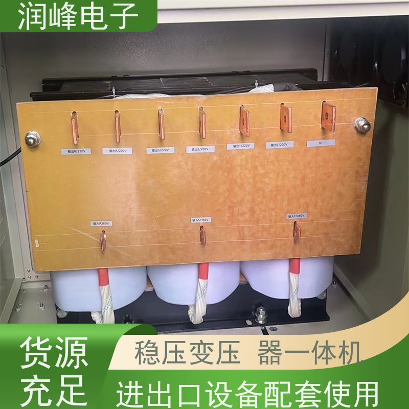 教学机用 开关电源变压器 11KW 散热良好 易维护