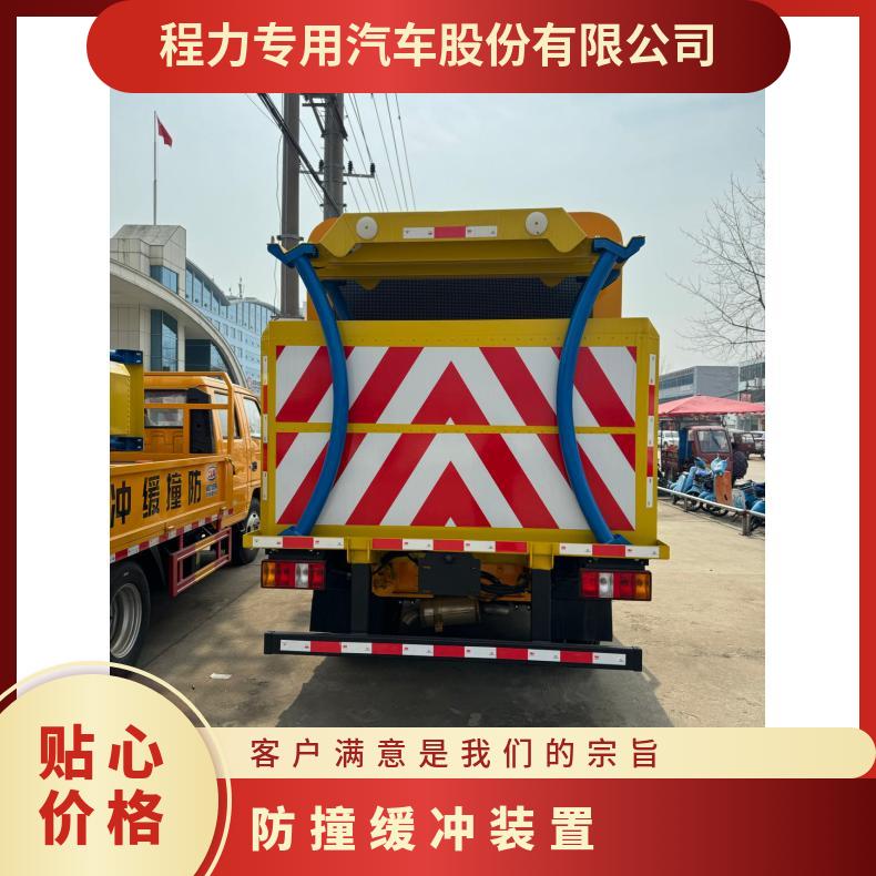 80K防撞缓冲装置扫路车加装厂家直售安装简易