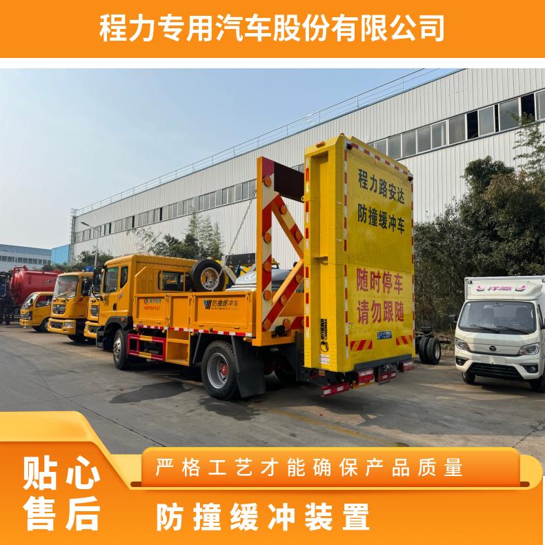 120K桥墩防撞缓冲设施专用车辆加装厂家直售现货安装