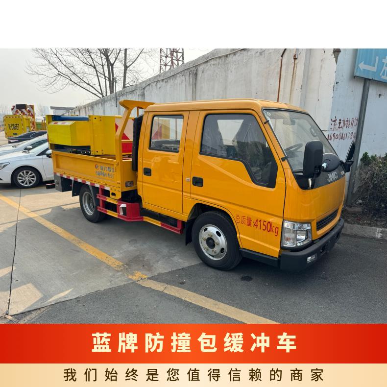 120K防撞缓冲装置环卫车辆加装厂家直售现货安装